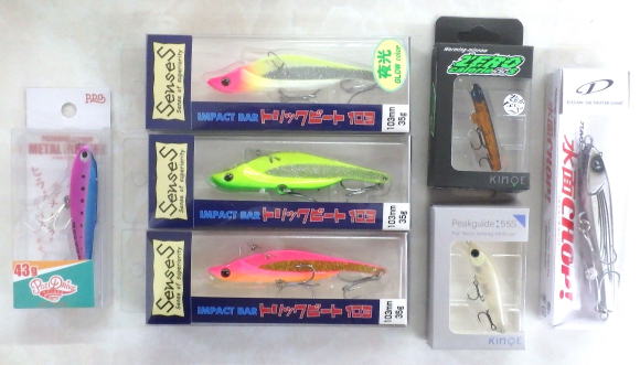 1点限り　Sea Bass Party 90　シーバス　品